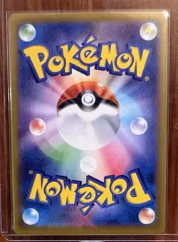 Pokemon Pecharunt EX SR 082/064 SV6a Night Wanderer Japanese, NM/M Condition - Image 2