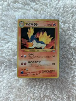 Quilava Japanese Neo Premium File 1 Pokemon card old back US seller - Image 1