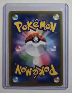 Will 189/173 NM Tag All Stars Japanese Pokemon Card TCG - Image 2