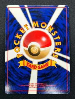 [LP] Gengar Pokemon Card Japanese No.094 Vintage Holo 22S1 - Image 3