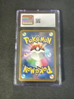 Pokemon Pikachu - 120/SV-P 120/SV-P Sv-P Promotional Cards Regular (Japanese) - Image 2