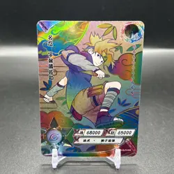 Sasuke Positive NR-SLR-044 Naruto Kayou Card - Image 1