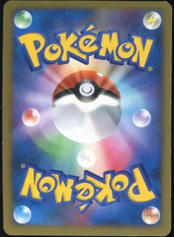 Lucario 009/012 Mewtwo Lv.X Collection Pack Japanese Card - Image 2