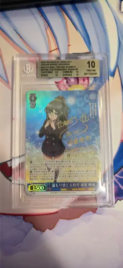 Weiss Schwarz card SBY/W114-078SP SP Rio Futaba FOIL Bunny Girl Senpai - Image 1