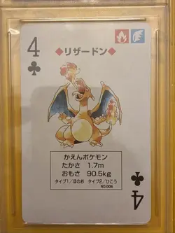 1998 Pokemon Charizard 006 Japanese 4/Clubs Yellow Back Poker Slabbed Card MYPC - Image 2