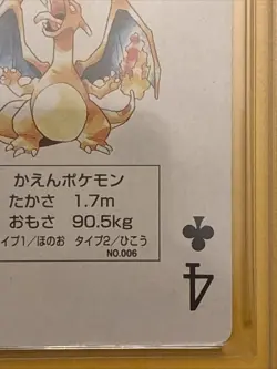 1998 Pokemon Charizard 006 Japanese 4/Clubs Yellow Back Poker Slabbed Card MYPC - Image 5