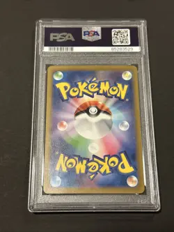 PSA 10 Raichu 074/071 AR Full Art Holo sv2d Clay Burst Japanese Pokemon Card - Image 2