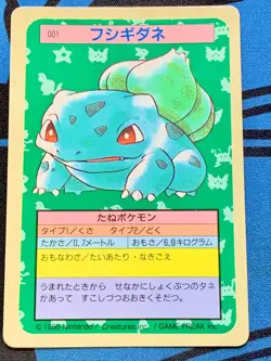 Bulbasaur 001 Blue Back Pokemon Topsun Card Japanese #1996 - Image 1