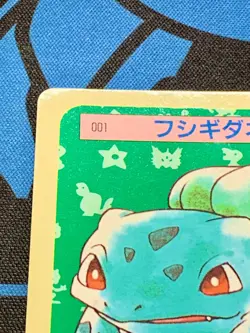 Bulbasaur 001 Blue Back Pokemon Topsun Card Japanese #1996 - Image 3