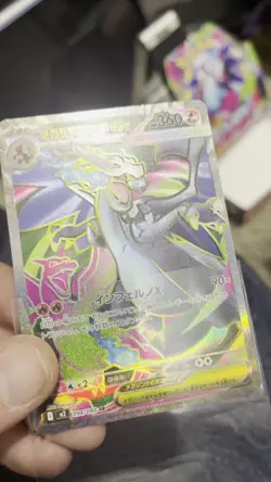 Mega Charizard X ex SR 094/080 Inferno X Pokemon M2 Card Japanese [Near Mint] - Image 2