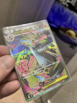 Mega Charizard X ex SR 094/080 Inferno X Pokemon M2 Card Japanese [Near Mint] - Image 3