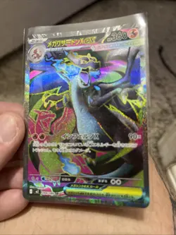 Mega Charizard X ex SR 094/080 Inferno X Pokemon M2 Card Japanese [Near Mint] - Image 5