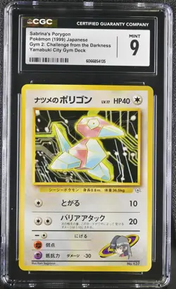 CGC 9 MINT Sabrina's Porygon Japanese Gym 2 Challenge 137 Pokemon Card - Image 1