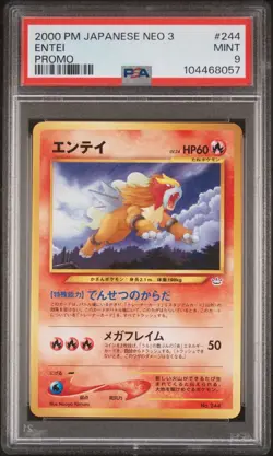 Psa 9 ENTEI NO. 244 POKEMON CARD JAPANESE NEO 3 PREMIUM FILE NON HOLO PROMO - Image 1