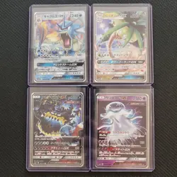 Gyarados + Alolan Exeggutor + Guzzlord + Nihilego GX - Pokemon Cards - Lot #53 - Image 1