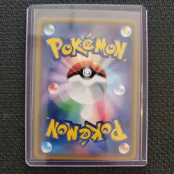 Gyarados + Alolan Exeggutor + Guzzlord + Nihilego GX - Pokemon Cards - Lot #53 - Image 3