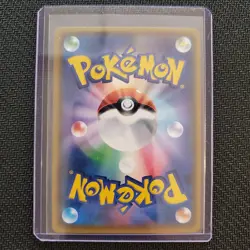Gyarados + Alolan Exeggutor + Guzzlord + Nihilego GX - Pokemon Cards - Lot #53 - Image 5