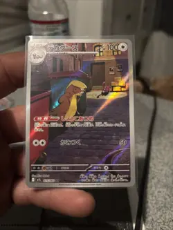 Pokemon Trading Card Game Gumshoos 075/063 M1L Mega Brave AR Holo Japanese - Image 1
