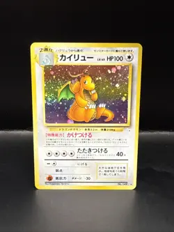 Pokemon Dragonite 149 Mystery of the Fossils Holo Rare (Japanese) Swirl - Image 3