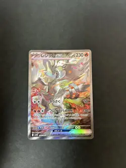 Reshiram ex SAR 168/086 sv11W White Flare Pokemon Card JP 2025 - Image 3