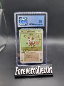 1998 Pokemon Bandai Sealdass Gengar Gangar Vintage POP 3 #94 CGC 9 Old Label - Image 2
