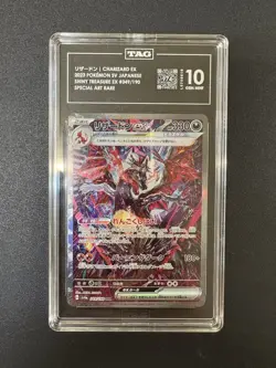 2023 Pokemon Japanese Charizard ex 349/190 SV4A Special Art Rare TAG Gem Mint 10 - Image 1
