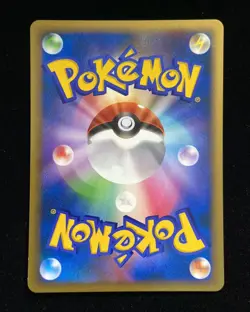 2007 Pokemon Japanese DPBP#287 R DP4 Hondoom Moonlit Pursuit KM035 - Image 2