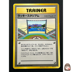 [NM] Lucky Stadium Pokemon Japanese Trainer Chu-goku Shikoku Vintage Promo 22S10 - Image 1