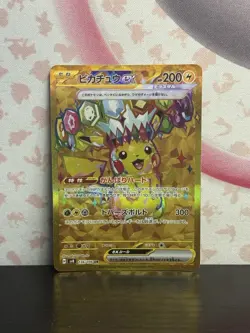 Pokemon TCG Pikachu ex 136/106 Sv8: Super Electric Breaker Holo Japanese 2024 NM - Image 1
