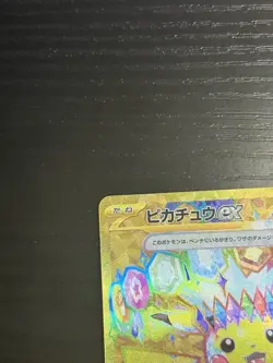 Pokemon TCG Pikachu ex 136/106 Sv8: Super Electric Breaker Holo Japanese 2024 NM - Image 3
