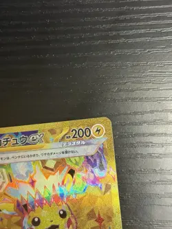 Pokemon TCG Pikachu ex 136/106 Sv8: Super Electric Breaker Holo Japanese 2024 NM - Image 4