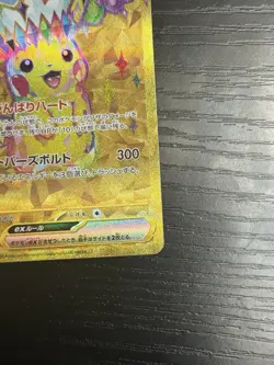 Pokemon TCG Pikachu ex 136/106 Sv8: Super Electric Breaker Holo Japanese 2024 NM - Image 5