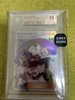 2019 Pokemon Sky Legend Jessie & James SR BGS 10 Pristine Card - Image 3