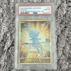 Mew UR PSA10 25th Anniversary S8a Gold Rare Japanese Pokemon Card Holo - Image 1
