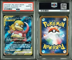 Pokemon Yadon Koduck GX SR SM11 095 094 PSA10 Miracle Twin Trading Card - Image 3