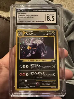 Houndoom Crossing the Ruins Holo Card with Swirl Japanese Edition - Image 1