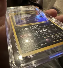 Houndoom Crossing the Ruins Holo Card with Swirl Japanese Edition - Image 4