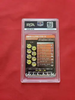 GEM MINT Pokemon: Flareon Silver Intermediate Tower 1 FR & LG e Battle T005 PSA - Image 2