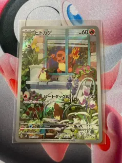 Bulbasaur Squirtle Charmander 3 AR Promo Special Deck Set JP Pokemon Card Game - Image 3