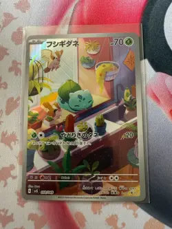 Bulbasaur Squirtle Charmander 3 AR Promo Special Deck Set JP Pokemon Card Game - Image 5