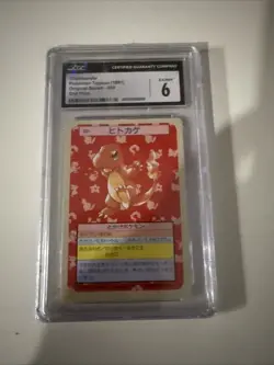 1997 Pokemon Charmander Topsun 004 Green Back CGC 6 - Image 1