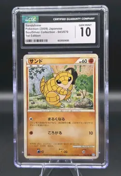 Sandshrew - L1 SoulSilver Collection 045/070 1st Ed Vintage Pokemon Card LP - Image 1