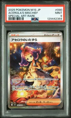 PSA 9 Acerola's Mischief SAR 090/063 M1S Mega Symphonia Japanese Pokemon Card r# - Image 1