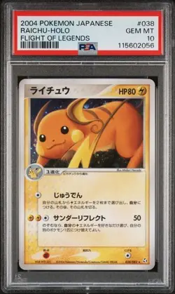 PSA 10 Raichu Flight of Legends 038/082 Pokemon Japanese 2004 Holo New Cert - Image 1
