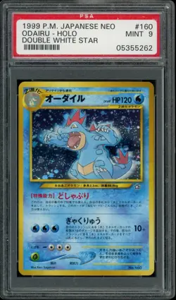Feraligatr Lv.69 Japanese Neo Holo Pokemon Card 2000 #160 PSA 9 MINT - Image 1