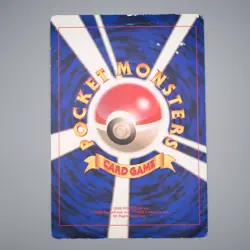 Pokemon Card Mewtwo Strikes Back Corocoro Movie Promo JUMBO Poor Japanese JB70 - Image 2