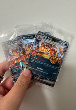 2025 Pokemon Chinese Promo Card Charizard ex Terastal SV-P-089 Beijing Gym Promo - Image 1
