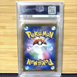 Mew VMAX UR 280 184 PSA10 VMAX Climax S8b Japanese Pokemon Card Gold Rare - Image 2