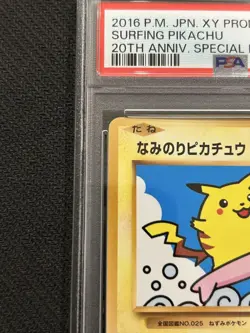 Pokemon Pikachu Naminori Promo 264 XY-P 20th Anniversary Trading Card PSA10 - Image 3