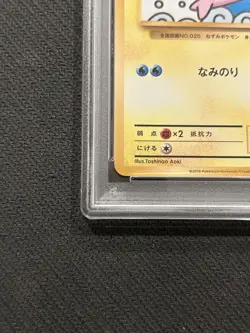 Pokemon Pikachu Naminori Promo 264 XY-P 20th Anniversary Trading Card PSA10 - Image 5